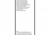 A001J AEROTWIN J.E.T щітки склоочисника з форсунками (725/725) FORD S-Max 18-, Galaxy 18- BOSCH 339711000A (фото 5)