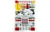 Фото Набір для для сніданку великий Breakfast Set Bosch (8485) зображення 4