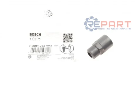 Гайка форсунки Iveco/New Holland Bosch F00RJ02552