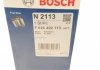 Топливный фильтр - F 026 402 113 (LR010075, LR007311, WJN500025) BOSCH F026402113 (фото 6)