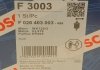 Фільтр палива - F 026 403 003 (4F0201511B, 4F0201511D) BOSCH F026403003 (фото 5)