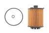 Фото Масляний фільтр VOLVO S60 III, S90 II, V60 II, XC40, XC60 II, XC90 II 2.0-2.0H 09.14 Bosch (F026407391) зображення 1