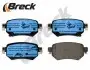 Тормозные колодки (задние) Mazda 6 2.0/2.5 12- (Akebono) BRECK (223490070400) изображение 3