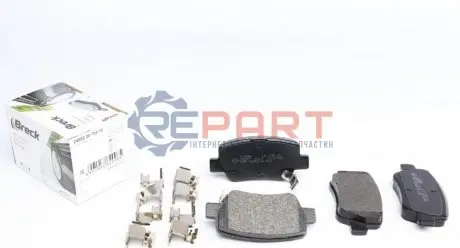 Колодки гальмівні (задні) Toyota Avensis 08-18 (з прижимною пластиною) BRECK 248850070410