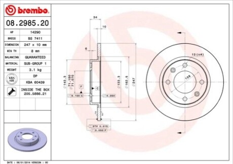 Гальмівний диск BREMBO 08298520 (фото 1)