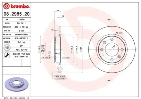 Тормозной диск BREMBO 08298520