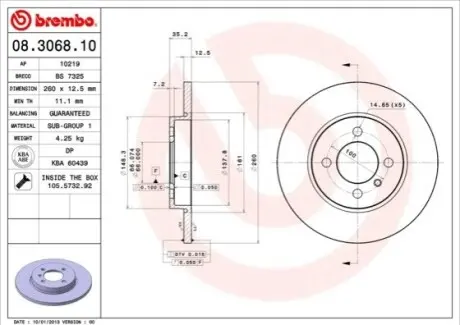 Диск гальмівний передн Лів/Прав BMW 3 (E30) 1.6/1.8 09.82-12.91 BREMBO 08.3068.10