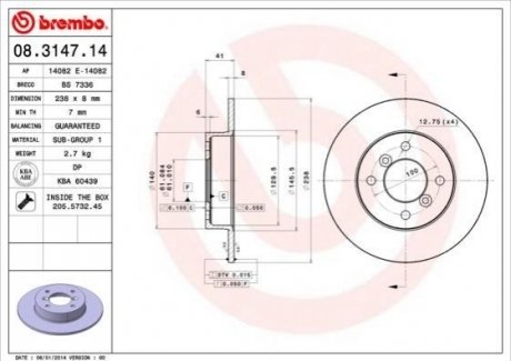 Тормозной диск BREMBO 08314714 (фото 1)