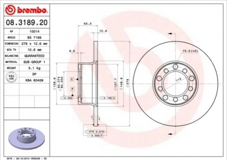 Тормозной диск BREMBO 08318920 (фото 1)