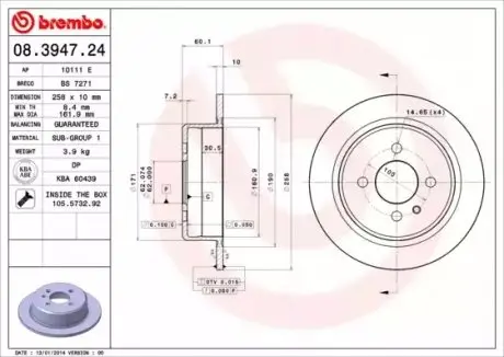 Диск гальмівний задн Лів/Прав BMW 3 (E21), 3 (E30) 1.6-2.7 01.78-06.94 BREMBO 08394724