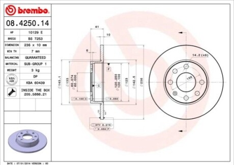 Тормозной диск BREMBO 08425014 (фото 1)