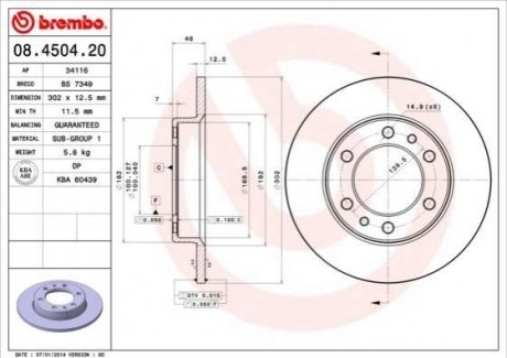 Гальмівний диск BREMBO 08450420 (фото 1)