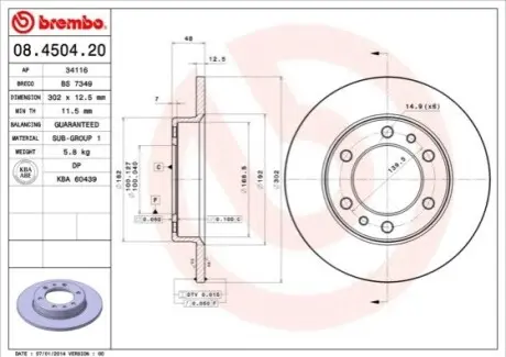 Диск гальмівний передн Лів/Прав TOYOTA HILUX IV, LAND CRUISER 2.2/2.4/2.4D 08.83-12.96 BREMBO 08450420