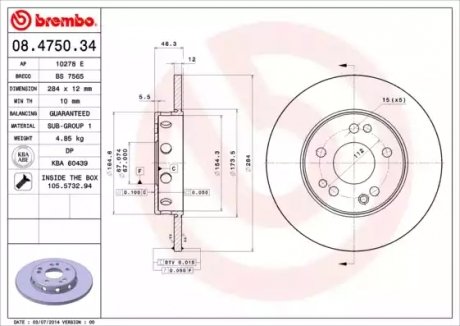 Гальмівний диск - (1244211312, 1244211212, A1244211212) BREMBO 08475034