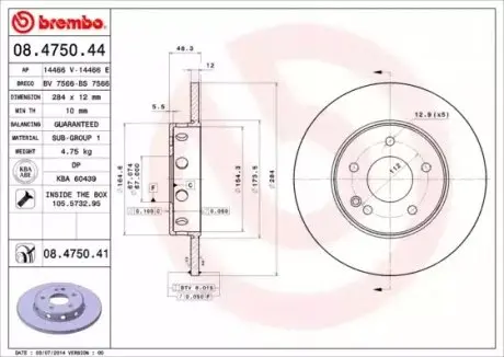 Автозапчасть BREMBO 08475041