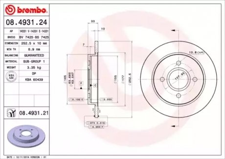 Тормозной диск BREMBO 08493124 (фото 1)