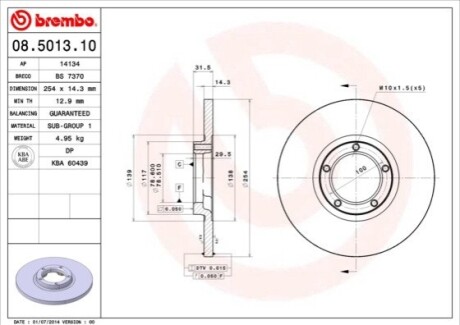 Гальмівний диск BREMBO 08501310 (фото 1)