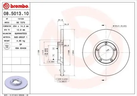 Тормозной диск BREMBO 08501310