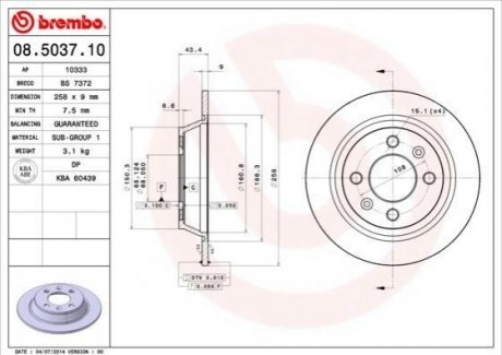 Тормозной диск BREMBO 08503710 (фото 1)