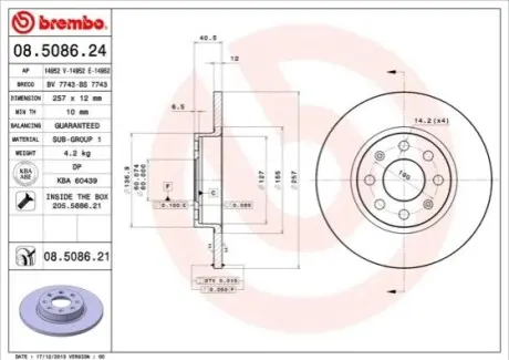 Автозапчасть BREMBO 08508621