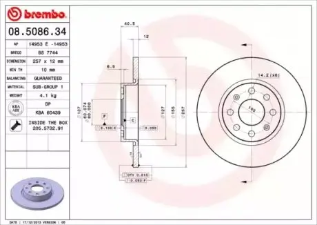 Тормозной диск BREMBO 08508634