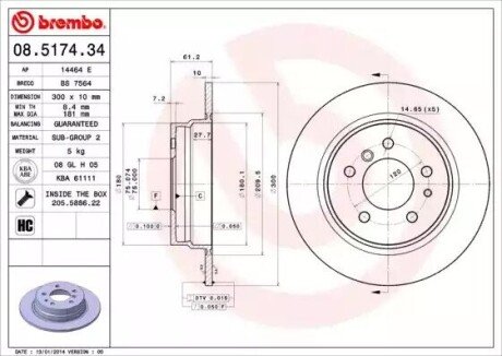 Тормозной диск BREMBO 08517434