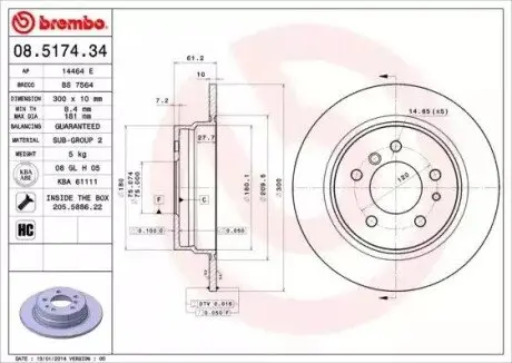 Тормозной диск BREMBO 08517434 Купить в Украине