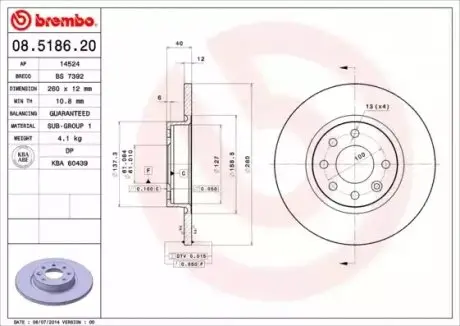 Тормозной диск BREMBO 08518620