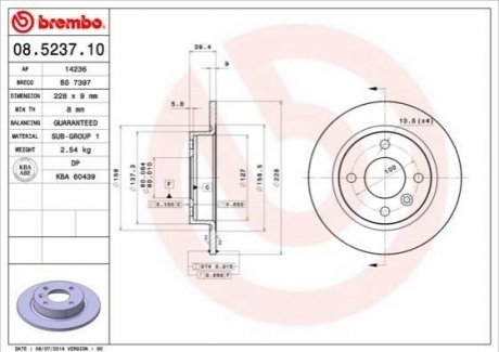 Тормозной диск BREMBO 08523710 (фото 1)