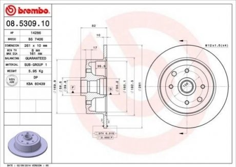 Тормозной диск BREMBO 08530910