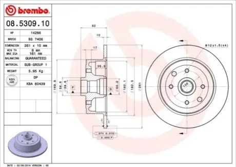 Диск гальмівний задн Лів/Прав OPEL CALIBRA A, KADETT E, VECTRA A 2.0 09.86-12.96 BREMBO 08530910
