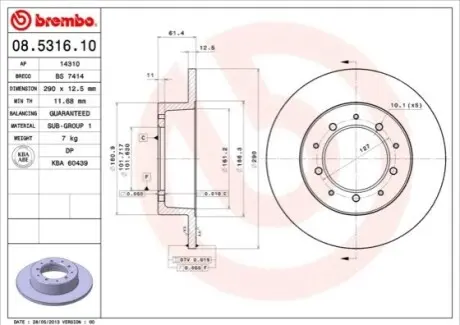 Диск гальмівний задн Лів/Прав LAND ROVER 110/127, DEFENDER, DISCOVERY I, RANGE ROVER I 2.0-4.3 07.70-02.16 BREMBO 08531610