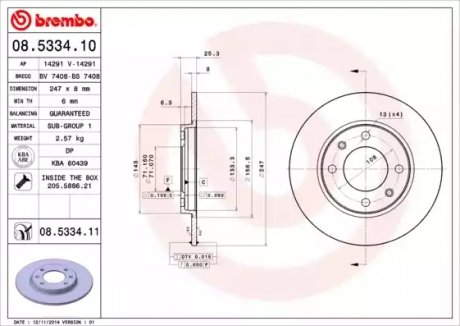 Тормозной диск BREMBO 08533410 (фото 1)