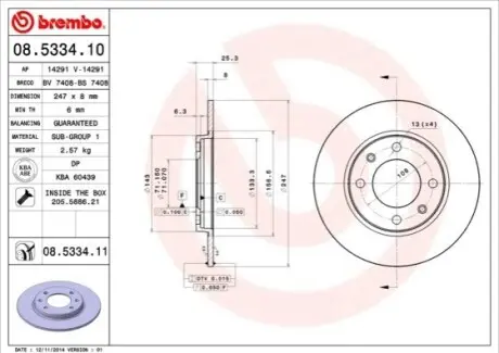 Диск тормозной BREMBO 08533411