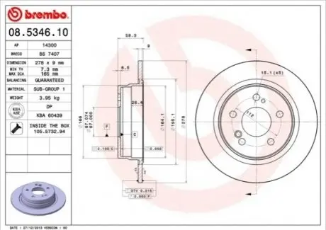 Тормозной диск BREMBO 08534610
