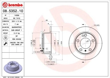 Тормозной диск BREMBO 08535210 (фото 1)