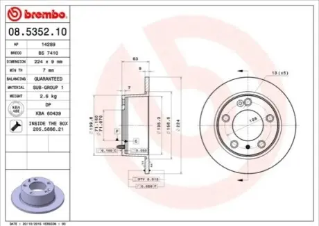 Диск гальмівний задн Лів/Прав CITROEN XM 2.0-3.0 05.89-10.00 BREMBO 08535210