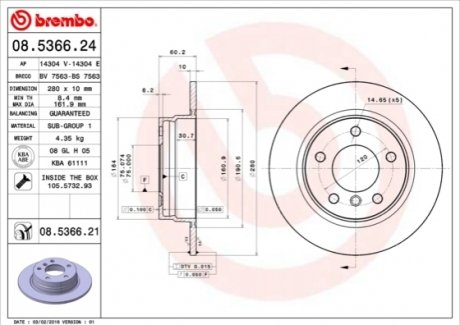 Диск тормозной BREMBO 08536621