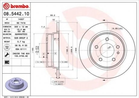 Гальмівний диск BREMBO 08544210 (фото 1)