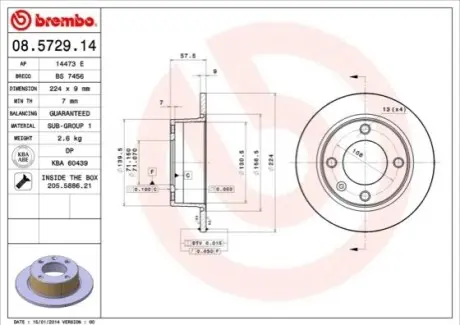 Диск гальмівний задн Лів/Прав CITROEN XANTIA 1.6-3.0 03.93-04.03 BREMBO 08572914