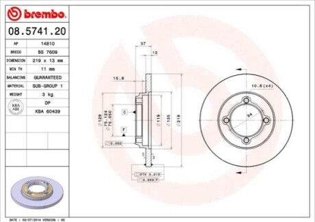 Тормозной диск BREMBO 08574120 (фото 1)