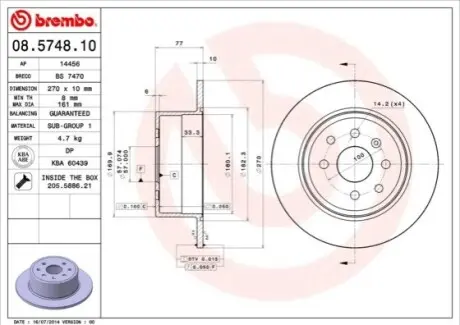 Диск гальмівний задн Лів/Прав OPEL CALIBRA A, VECTRA A 1.8/2.0 01.89-07.97 BREMBO 08574810