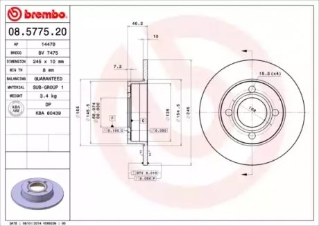 Гальмівний диск BREMBO 08577520 (фото 1)