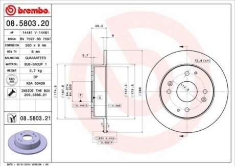 Тормозной диск BREMBO 08580321 (фото 1)