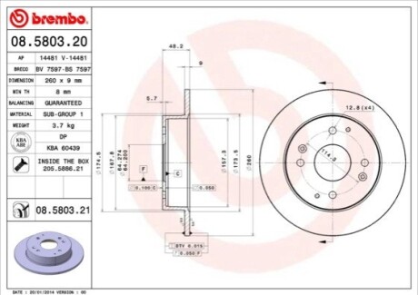 Гальмівний диск BREMBO 08580321 (фото 1)