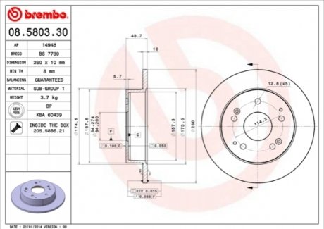 Диск тормозной BREMBO 08580330 (фото 1)