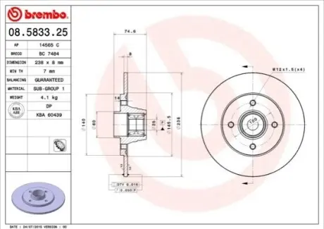 Тормозной диск BREMBO 08583325 Купить в Украине