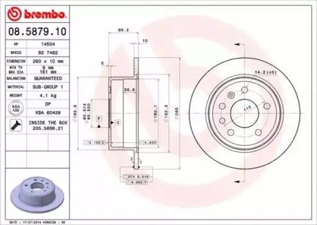 Тормозной диск BREMBO 08587910 (фото 1)