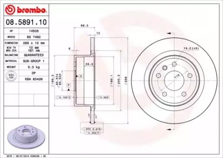 Гальмівний диск BREMBO 08589110