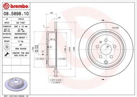 Тормозной диск BREMBO 08589810 (фото 1)